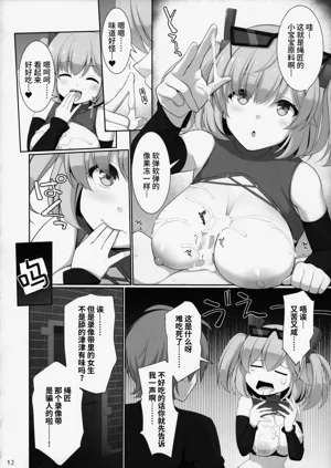 第12页图