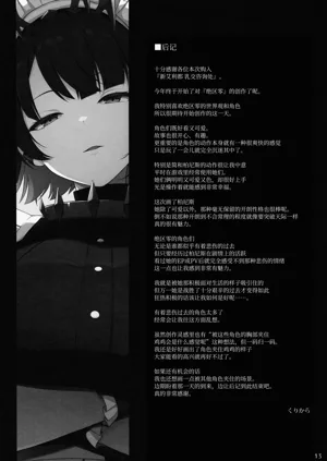第13页图