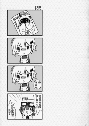 第25页图