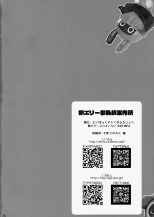 第26页图