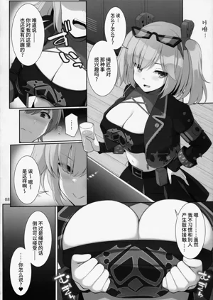 第8页图