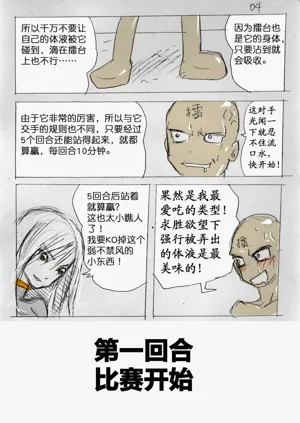 第4頁圖