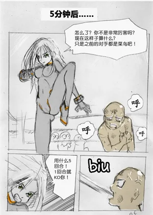 第5頁圖