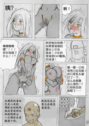 第8頁圖