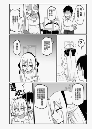 第10页图