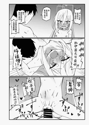第16页图