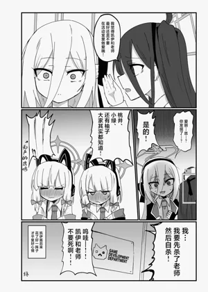 第24页图