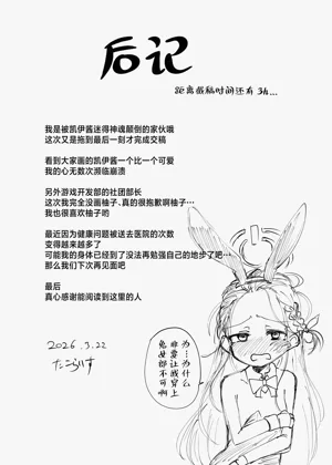 第25页图