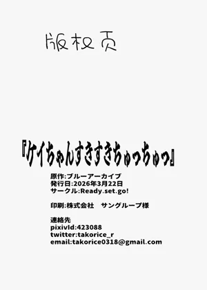 第26页图