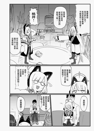 第4页图
