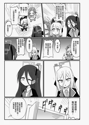第5页图