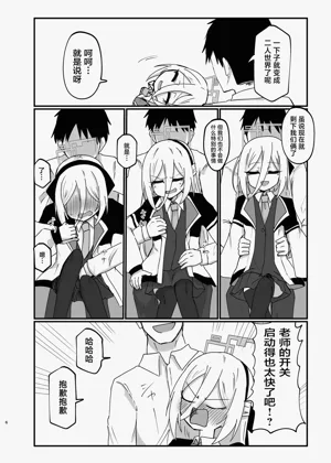 第6页图
