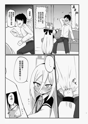 第7页图