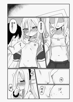 第8页图