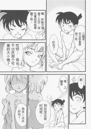 第20頁圖