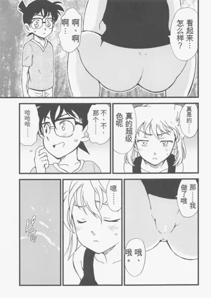 第24頁圖