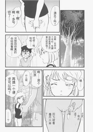 第27頁圖