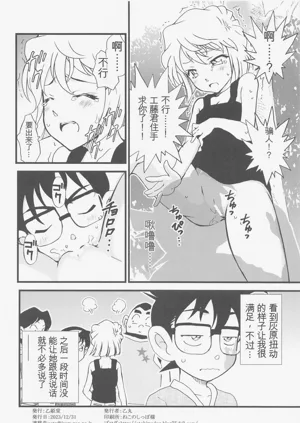 第29頁圖