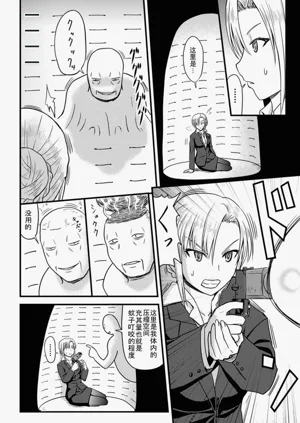 第4頁圖