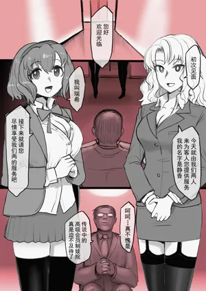 第3页图