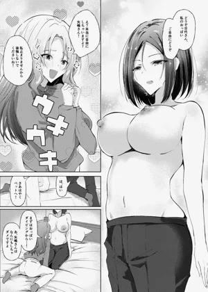 第7頁圖