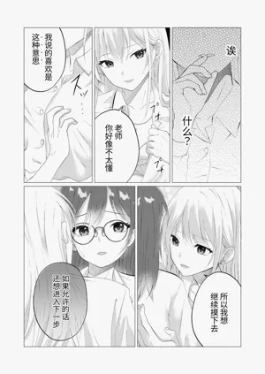 第11页图