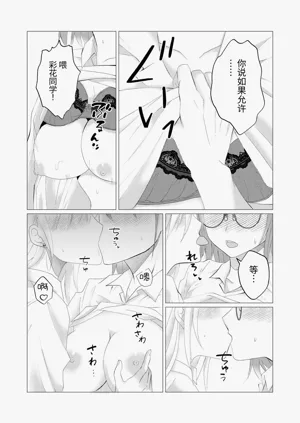 第12页图