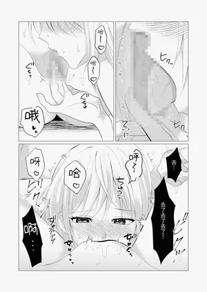 第18页图