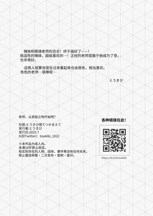 第20页图