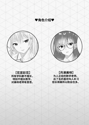 第3页图