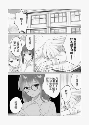 第5页图