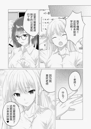 第7页图