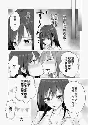 第16页图