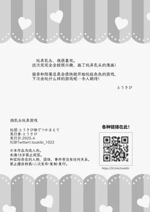 第17页图