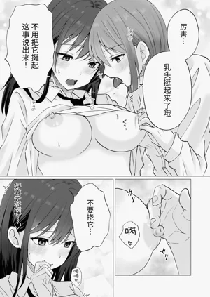 第9页图