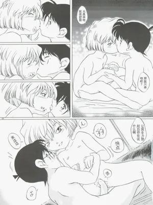 第23页图