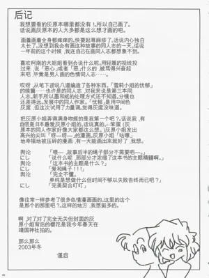 第49页图