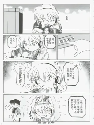 第51页图