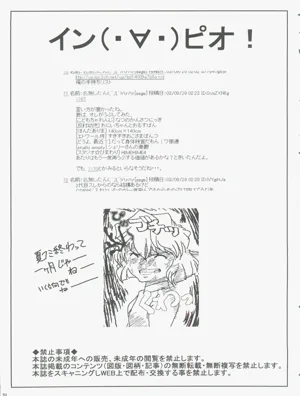 第53页图