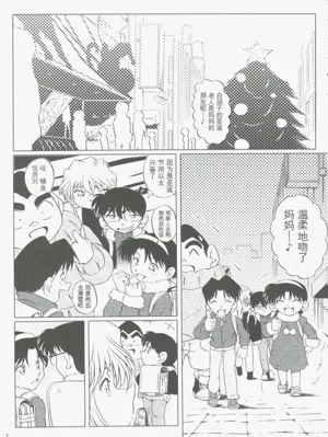 第7页图