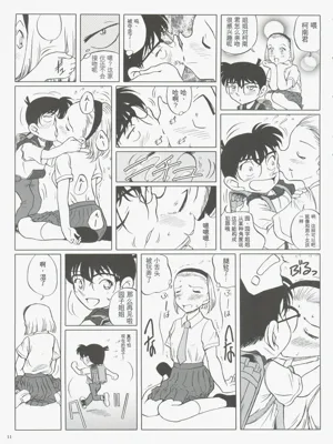 第11页图