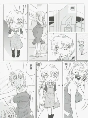 第12页图
