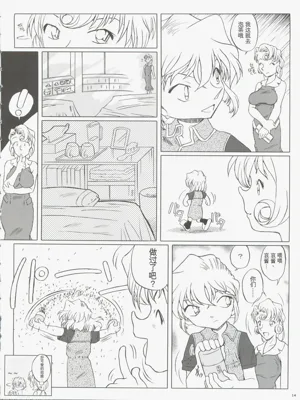 第14页图