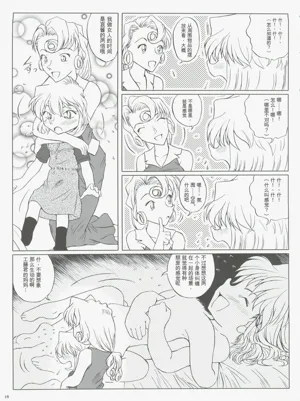 第15页图