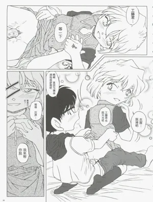 第31页图