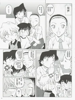 第47页图