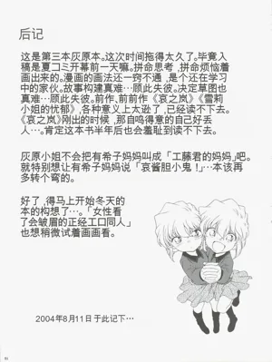 第51页图