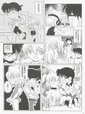 第6页图