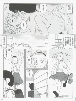 第9页图