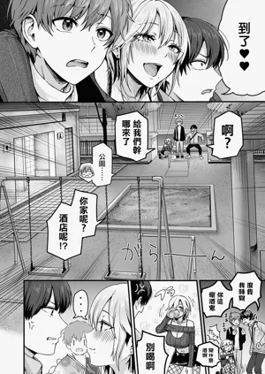 第6頁圖